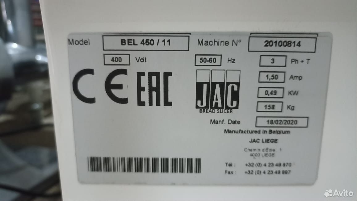 Хлеборезка Jac