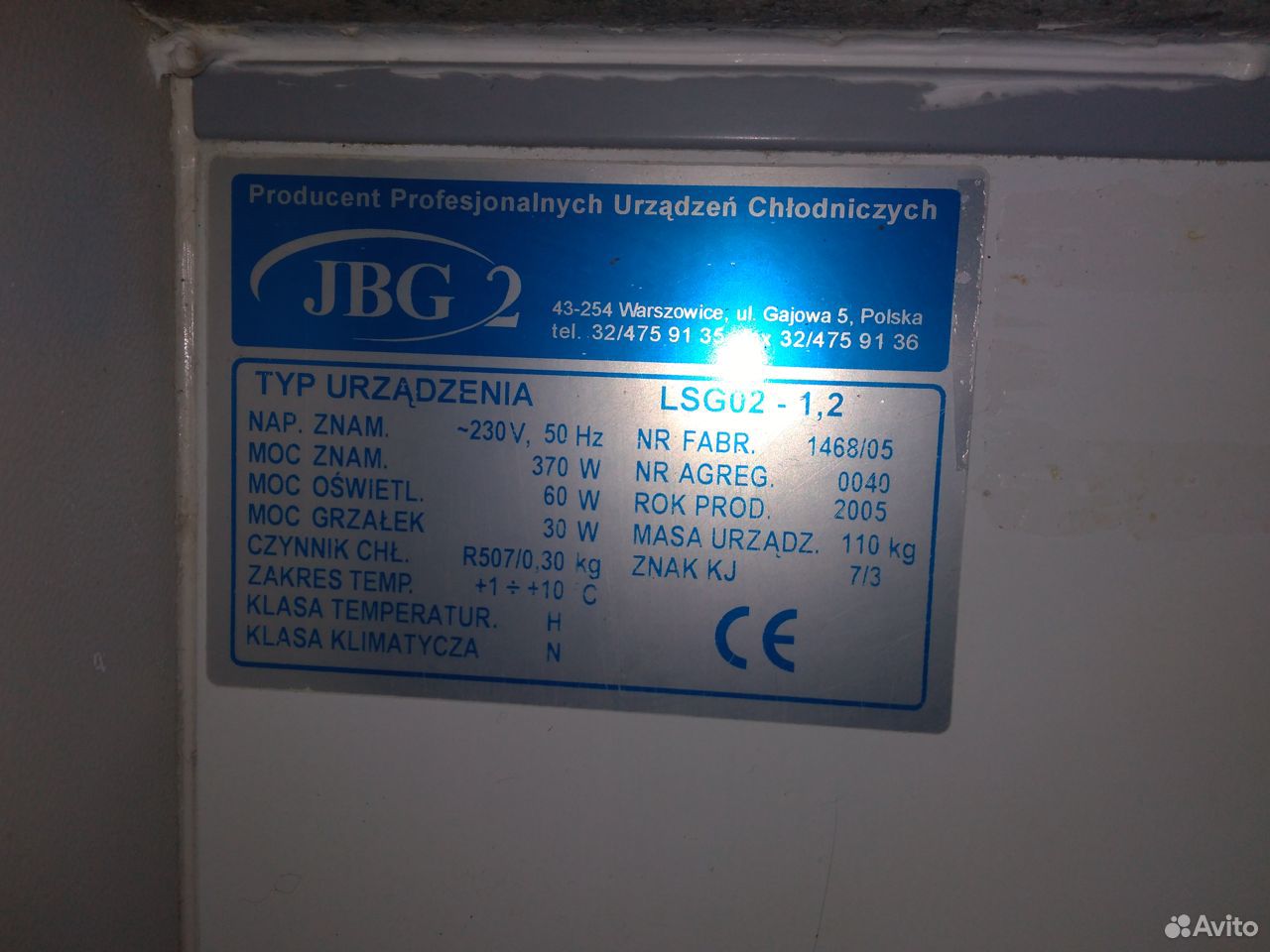 Холодильная витрина JBG - 2