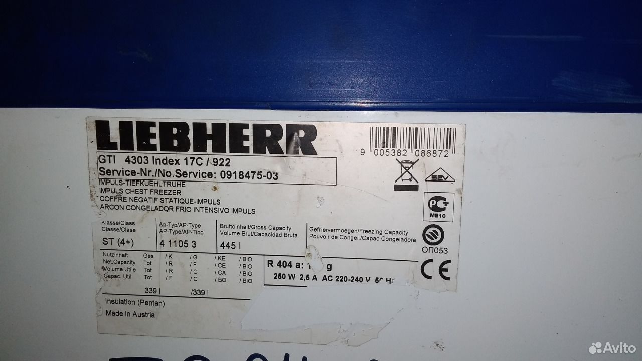 Лари морозильные Liebherr GTI 4303
