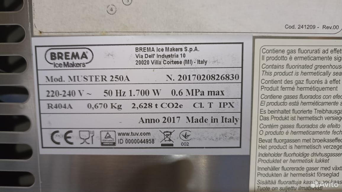 Льдогенератор Brema Muster 250A