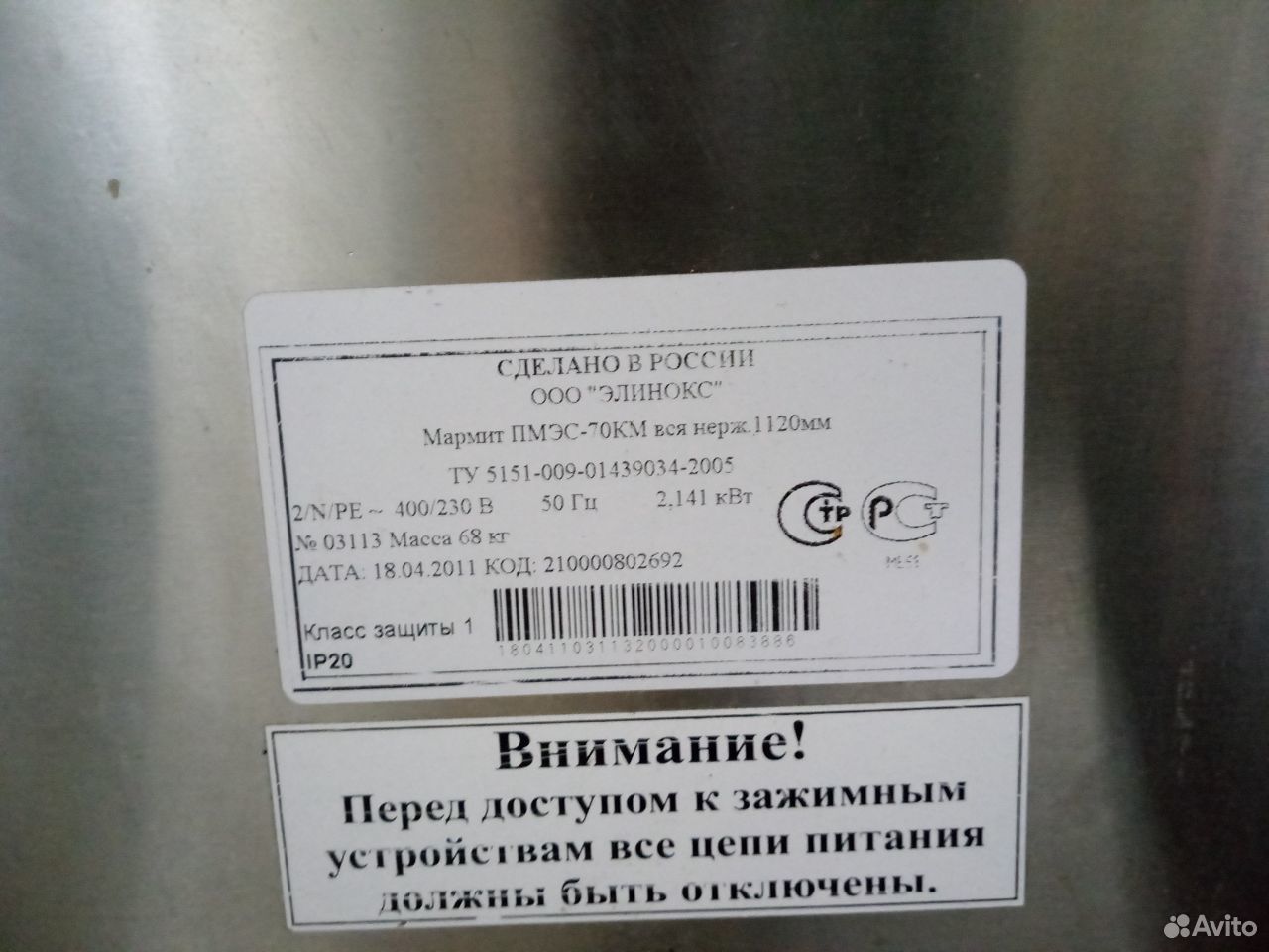 Линия раздачи Abat