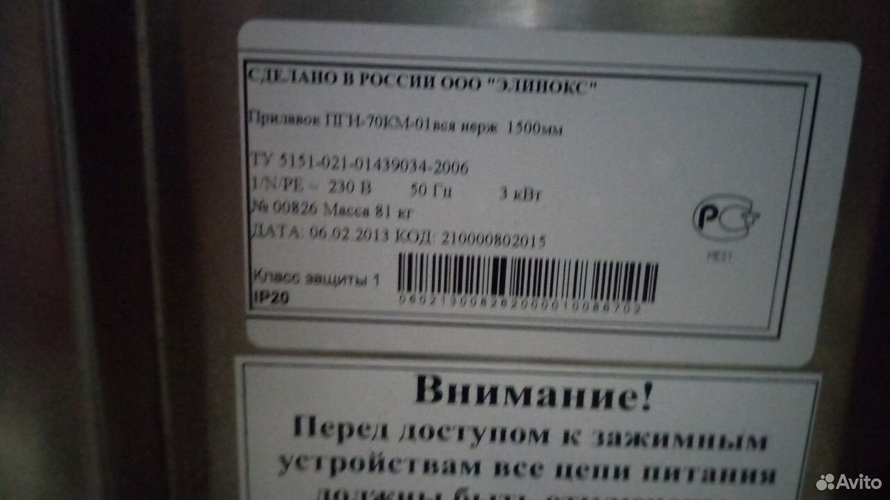Линия раздачи Abat