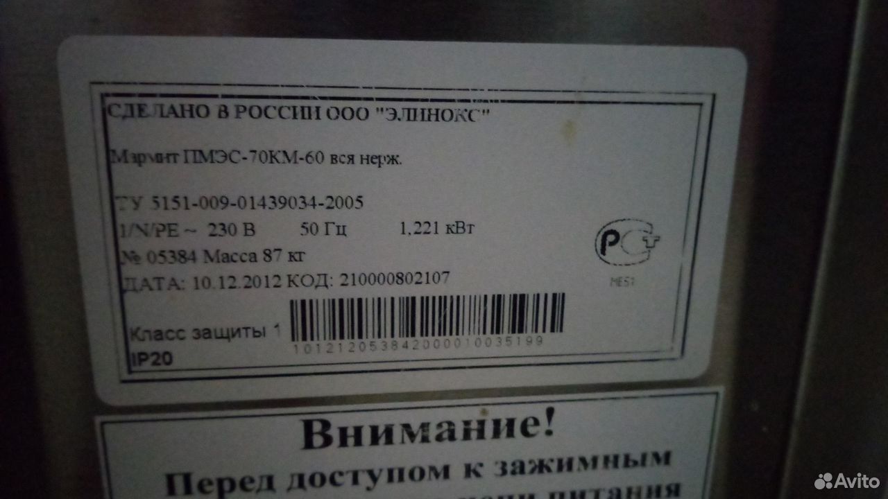 Линия раздачи Abat