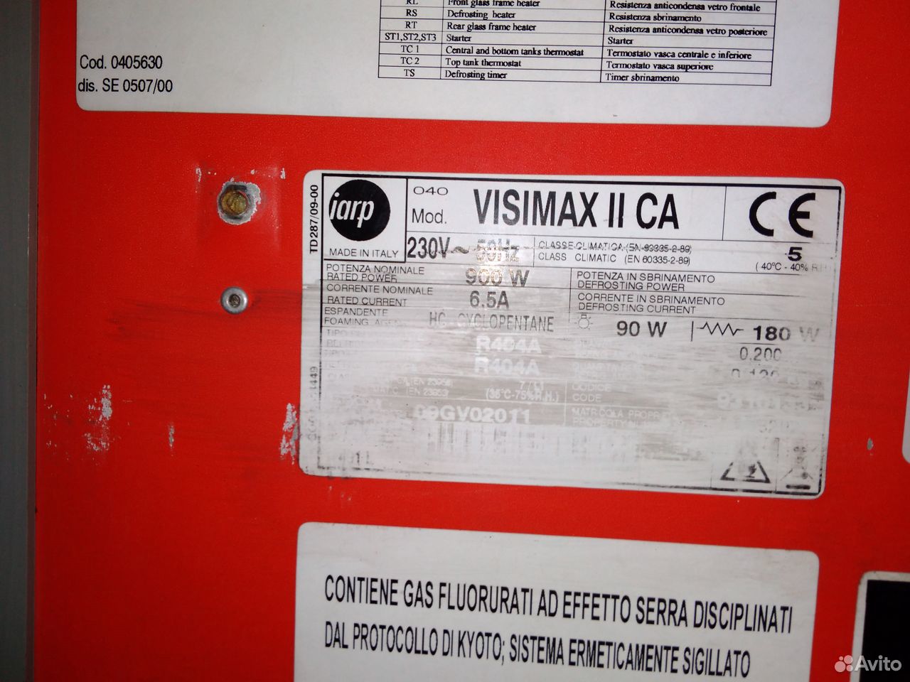 Морозильный ларь Visimax