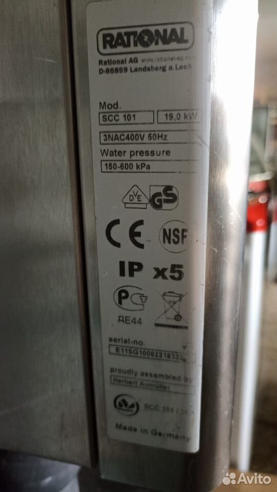 Пароконвектомат Rational SCC 101