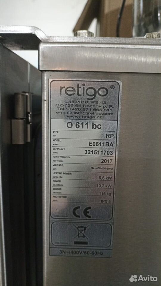 Пароконвектомат Retigo O611BC