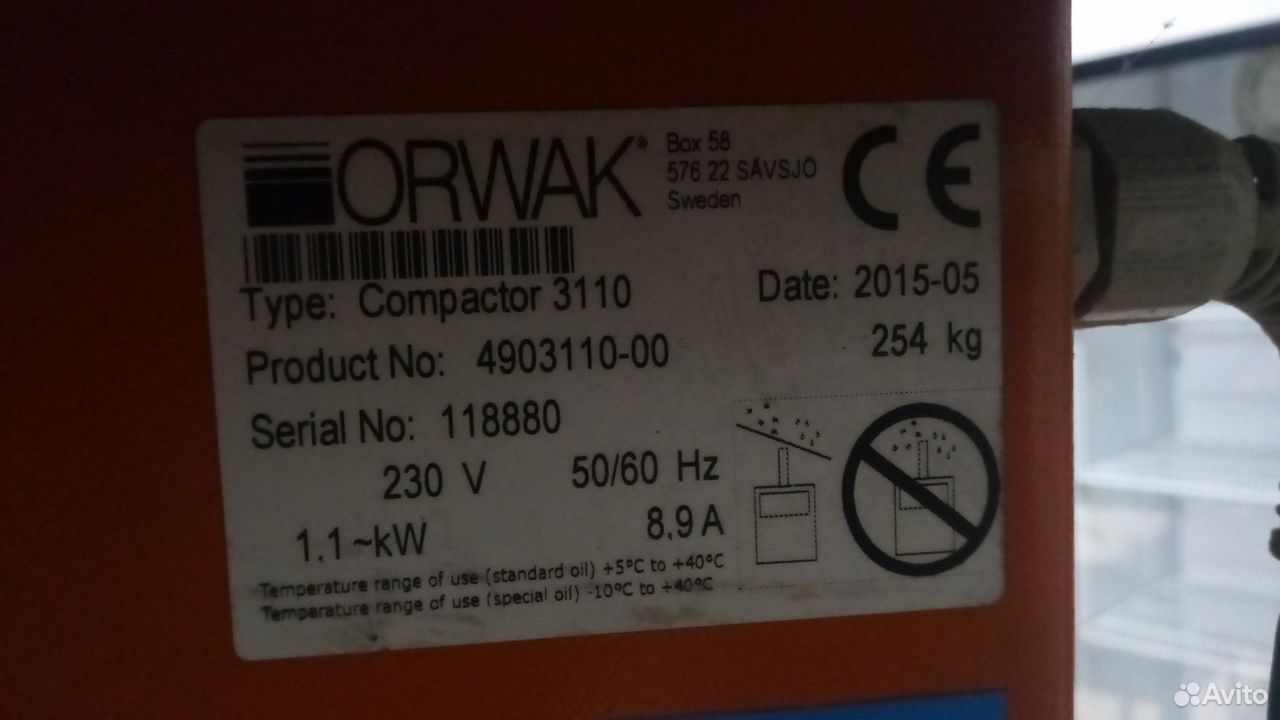 Пресс пакетировочный orwak 3110