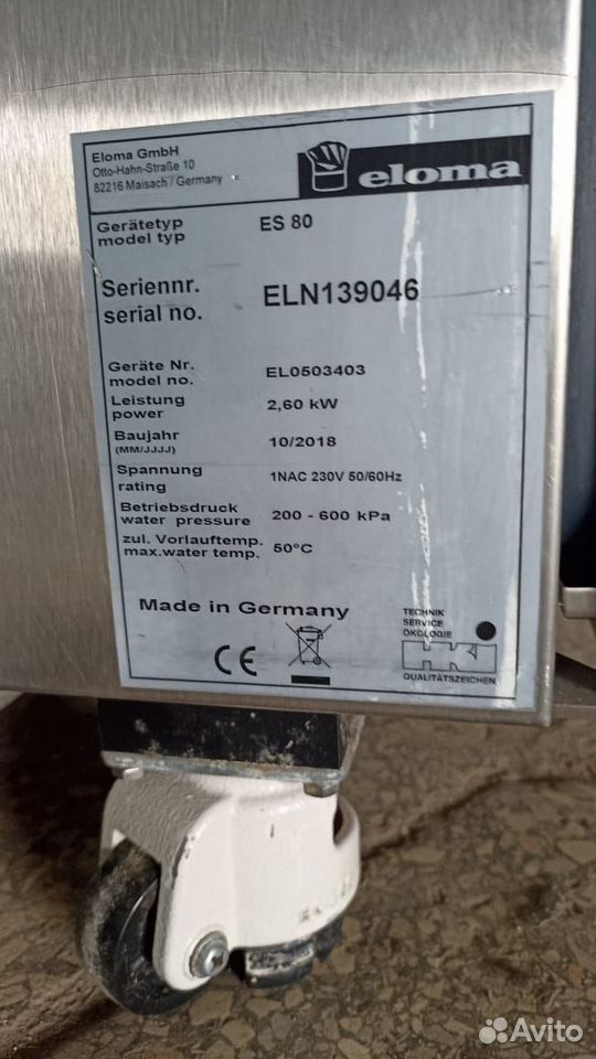 Шкаф пекарский Eloma EB 60 и расстоечный шкаф