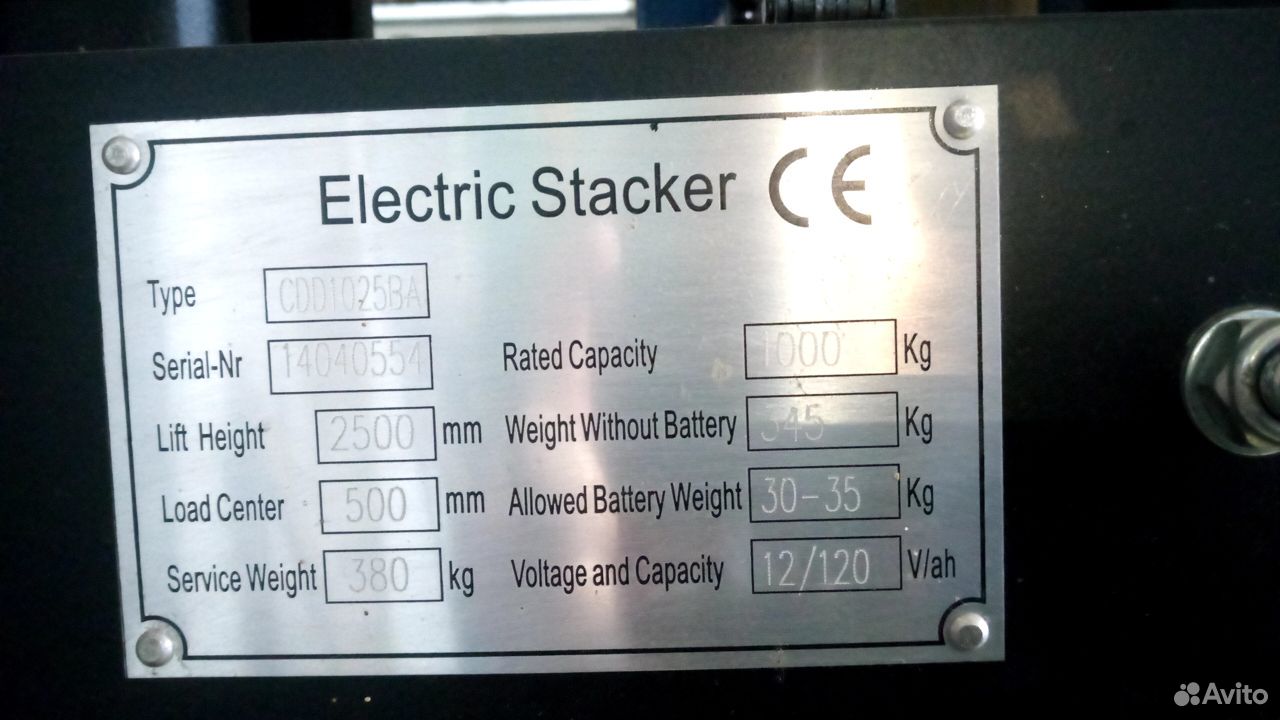 Штабелёр Electric Stacker
