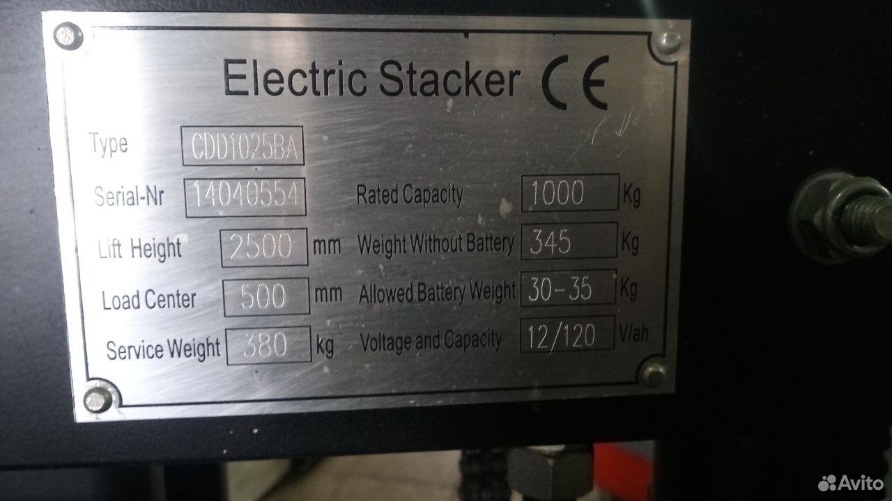 Штабелёр electric stacker
