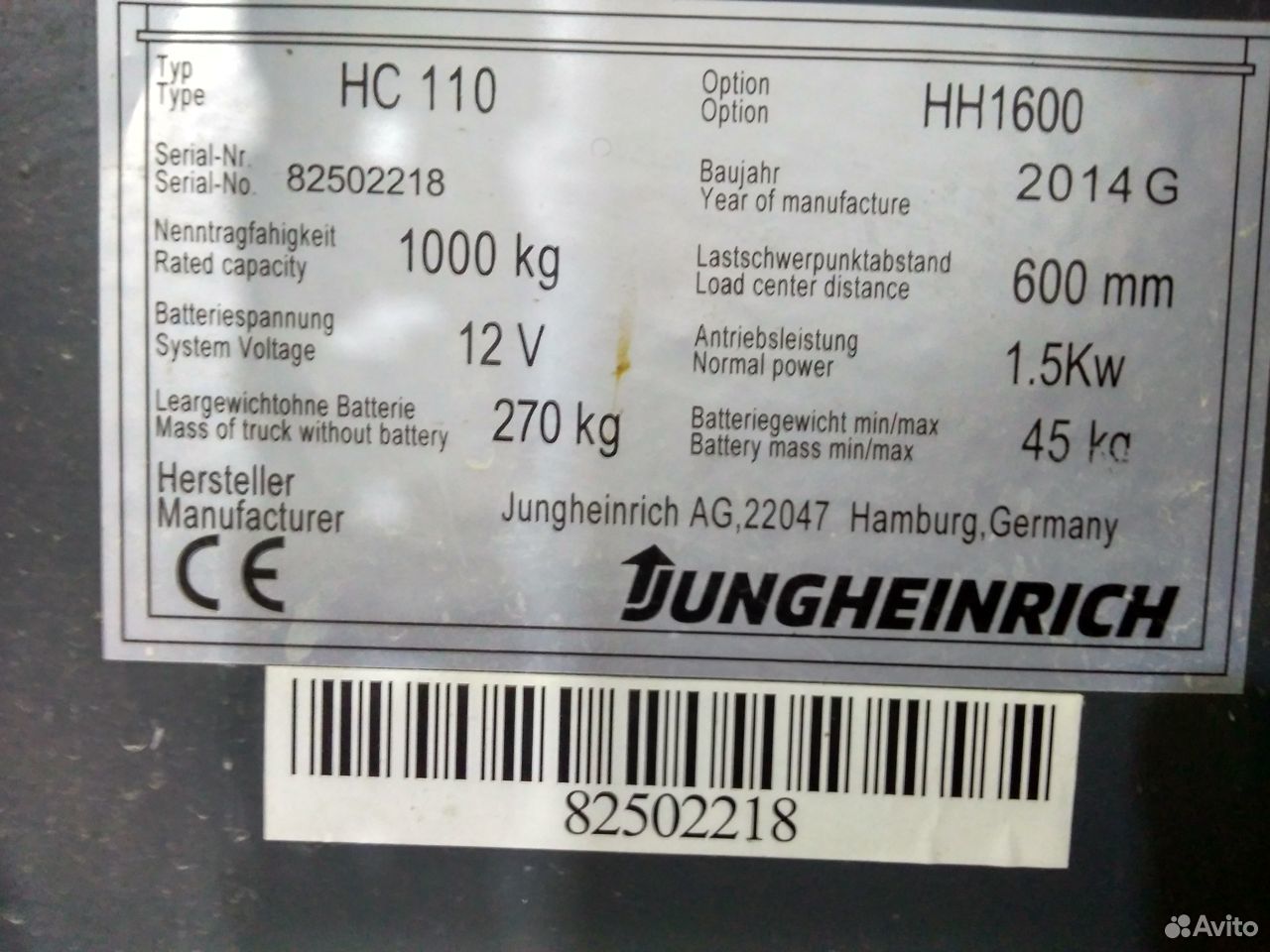 Штабелёр Juhgheinrich нс-110 Б/У
