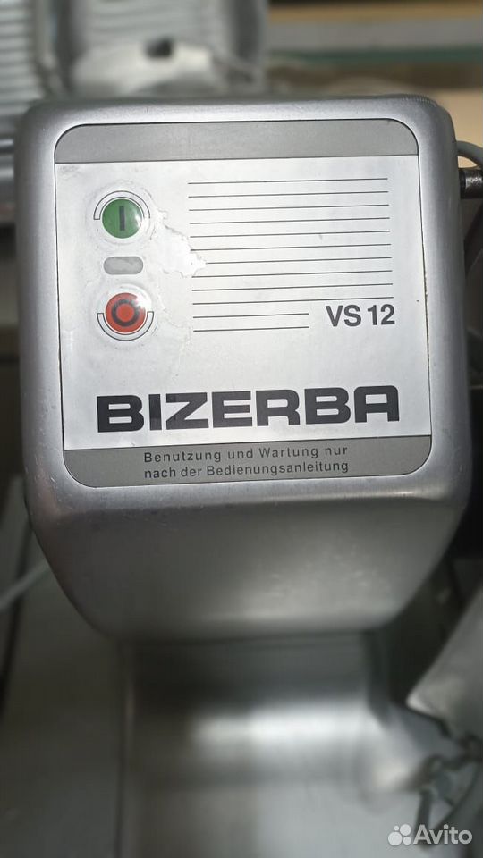 Слайсер Bizerba