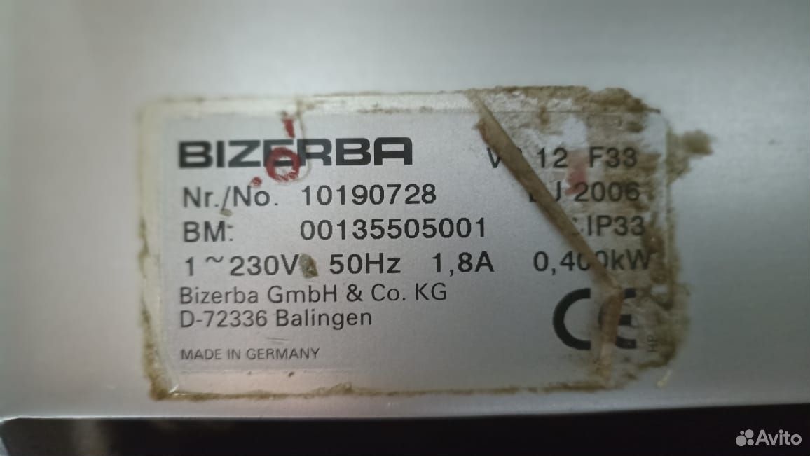 Слайсер Bizerba