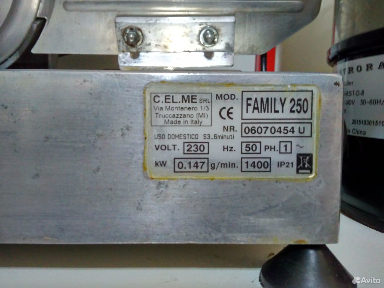 Слайсер family 250