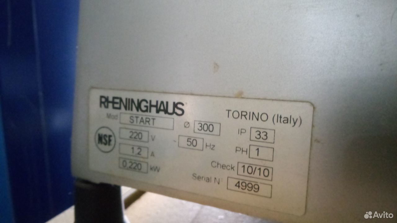 Слайсер Rheninghaus