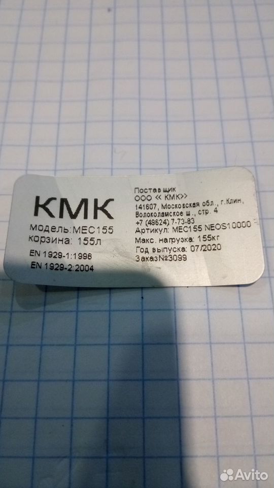 Тележки покупательские