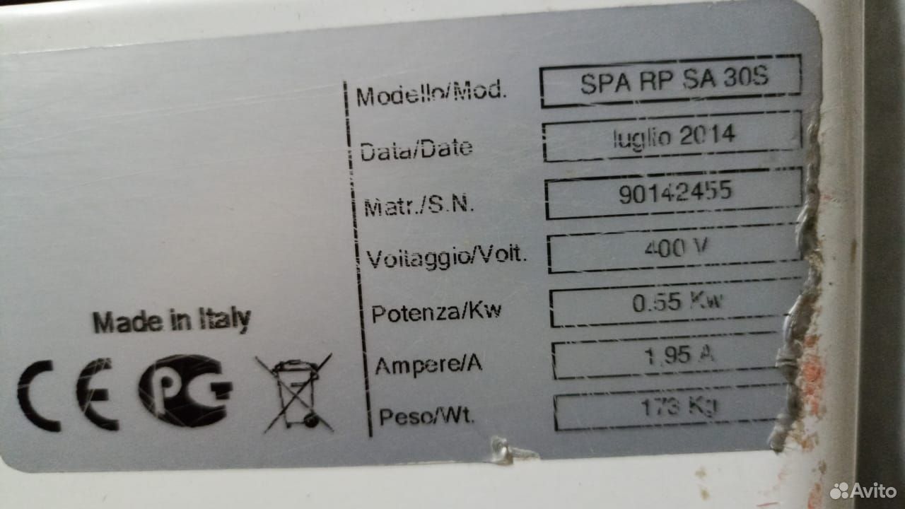 Тестоделитель-округлитель panero SPA RP SA 30S