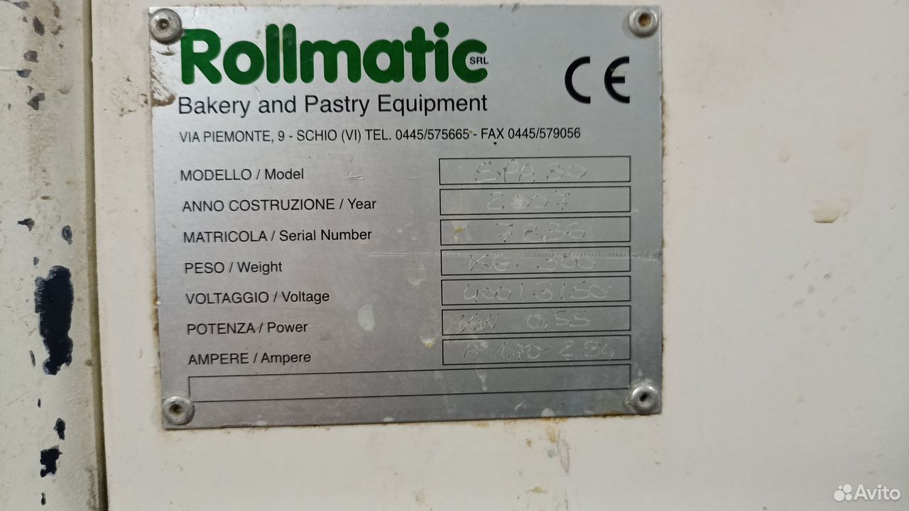 Тестоделитель-округлитель Rollmatic