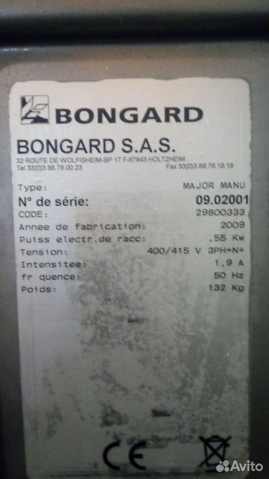 Тестораскатка Boongard