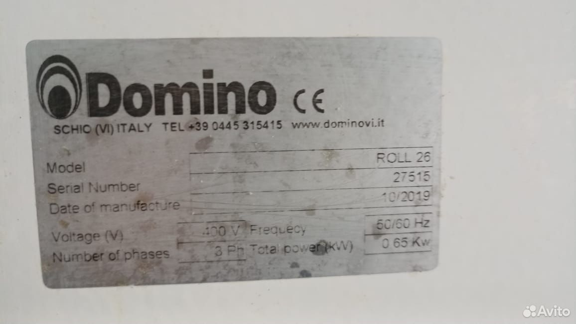 Тестораскатка Domino roll 26