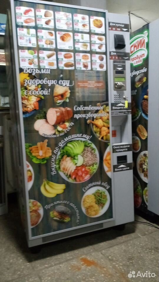 Вендинговый автомат Jofemar Gourmet