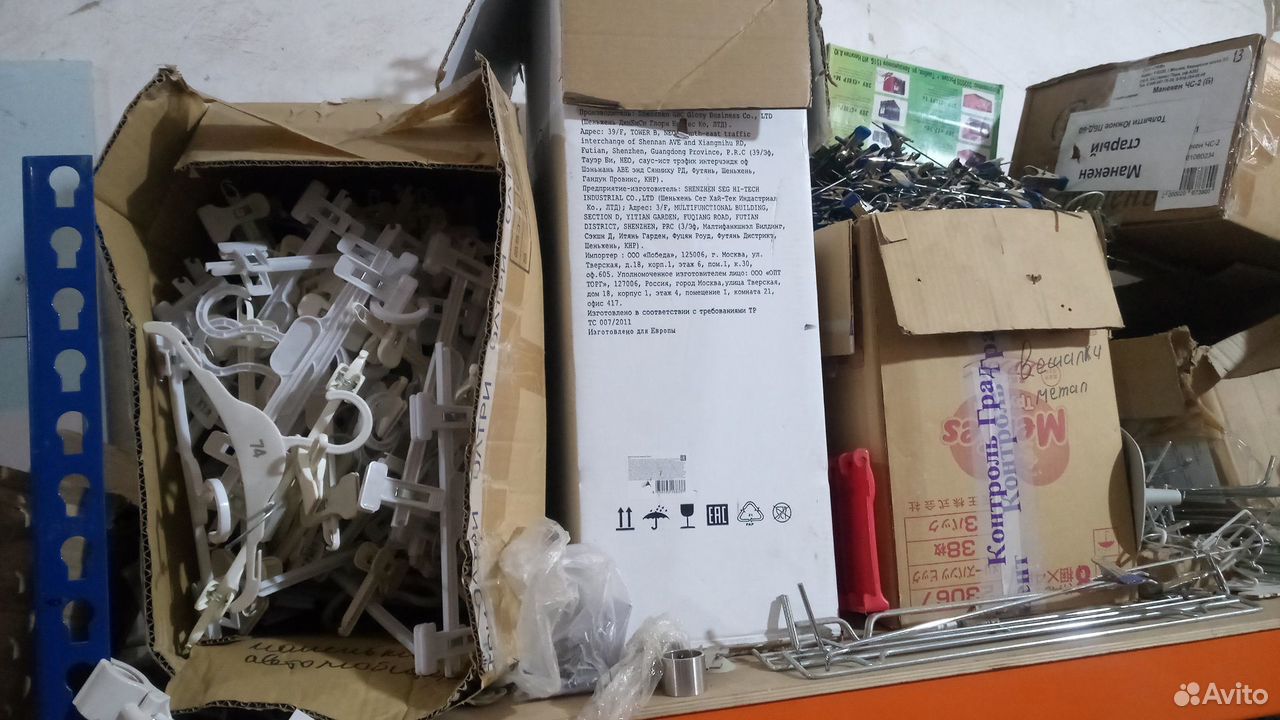 Вешалки для магазина одежды