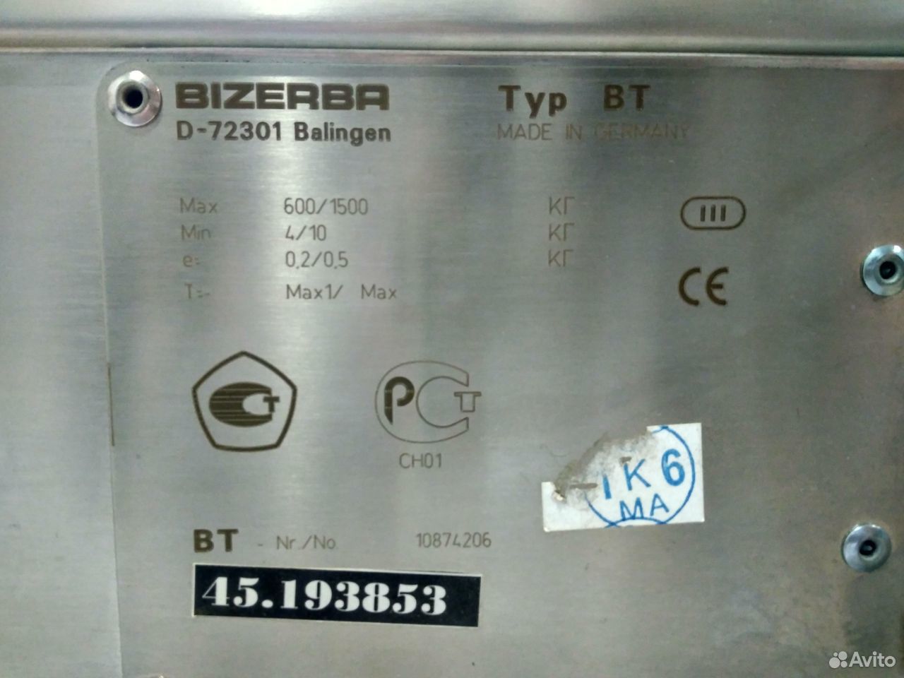 Весы платформенные Bizerba