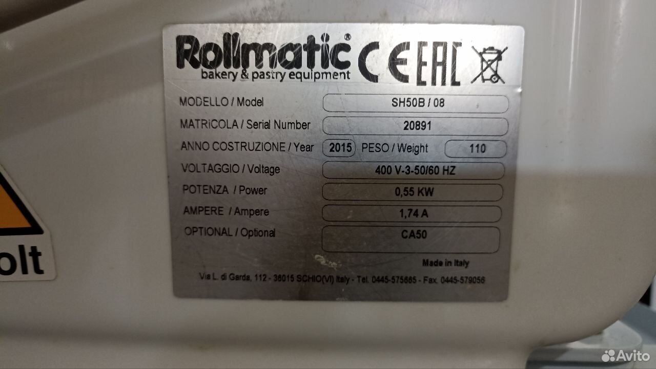 Тестораскаточная машина Rollmatic SH50B/08
